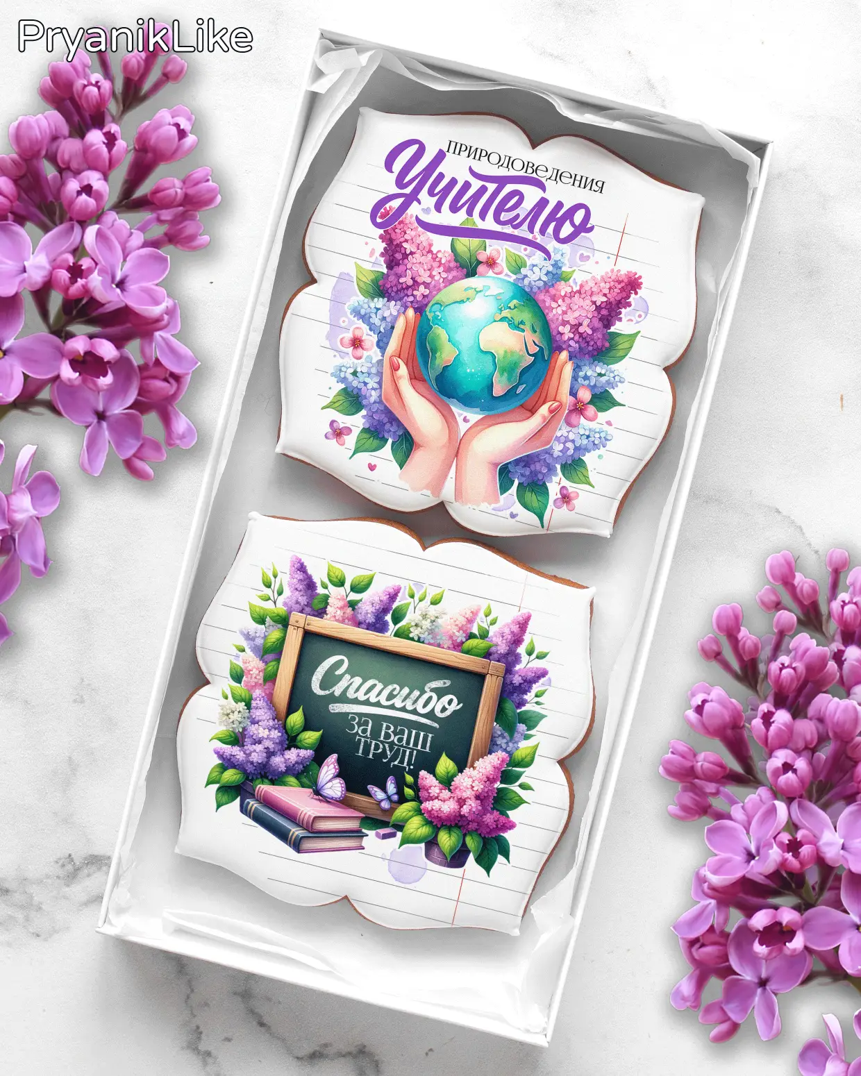 Набор для предметников